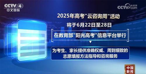 一文讀懂高考志愿填報(bào) 詳解大類(lèi)招生、小類(lèi)招生與云咨詢(xún)周