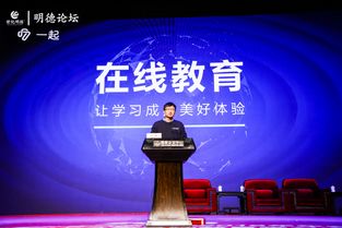 在線教育與貿易咨詢 數字化浪潮下學習與商業的美好融合