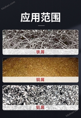 恩派特車削鋁屑甩油機 提升金屬切削屑回收效率的智能利器